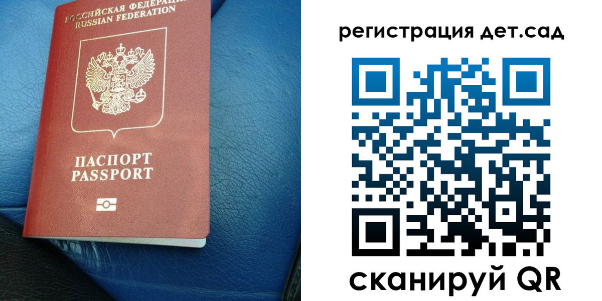 прописка для кредита в Южно-Сахалинске