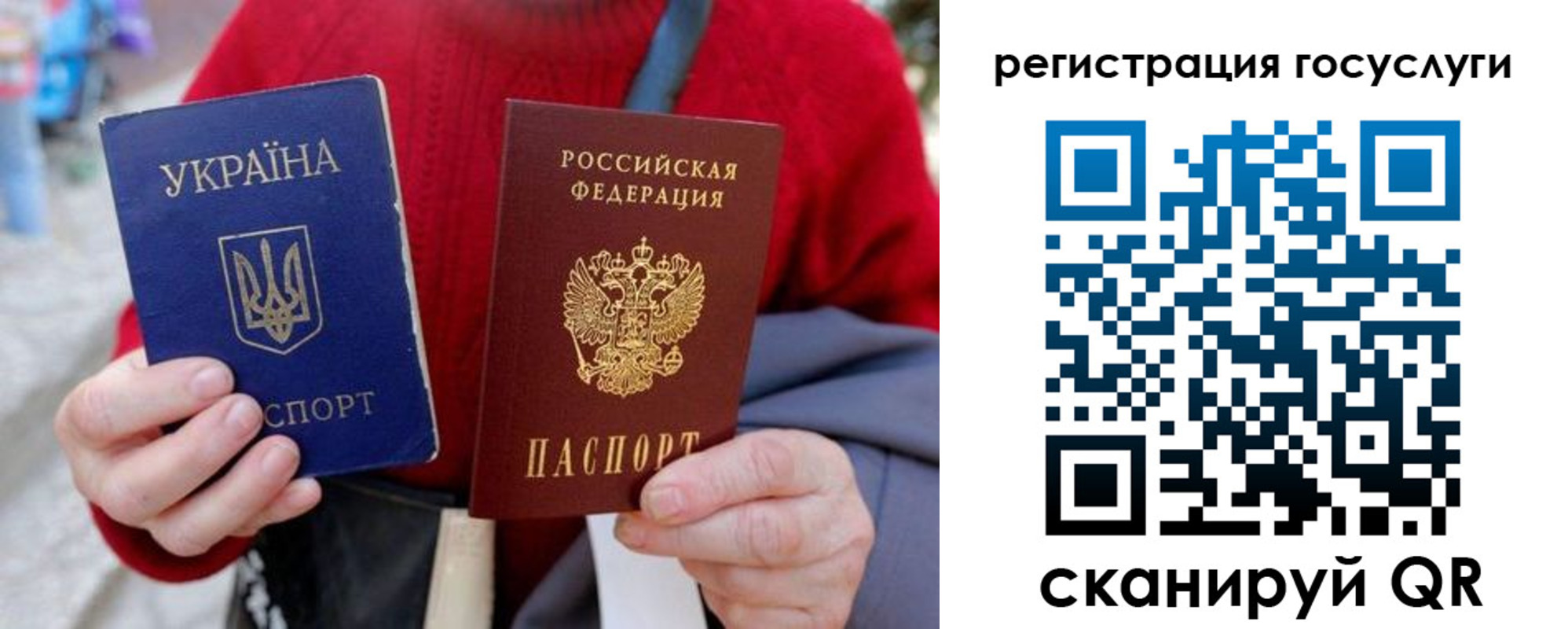 временная регистрация в квартире в Южно-Сахалинске